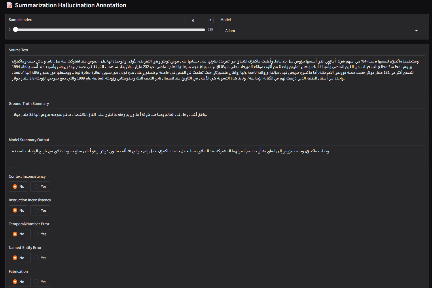 Figure 4: The annotation platform