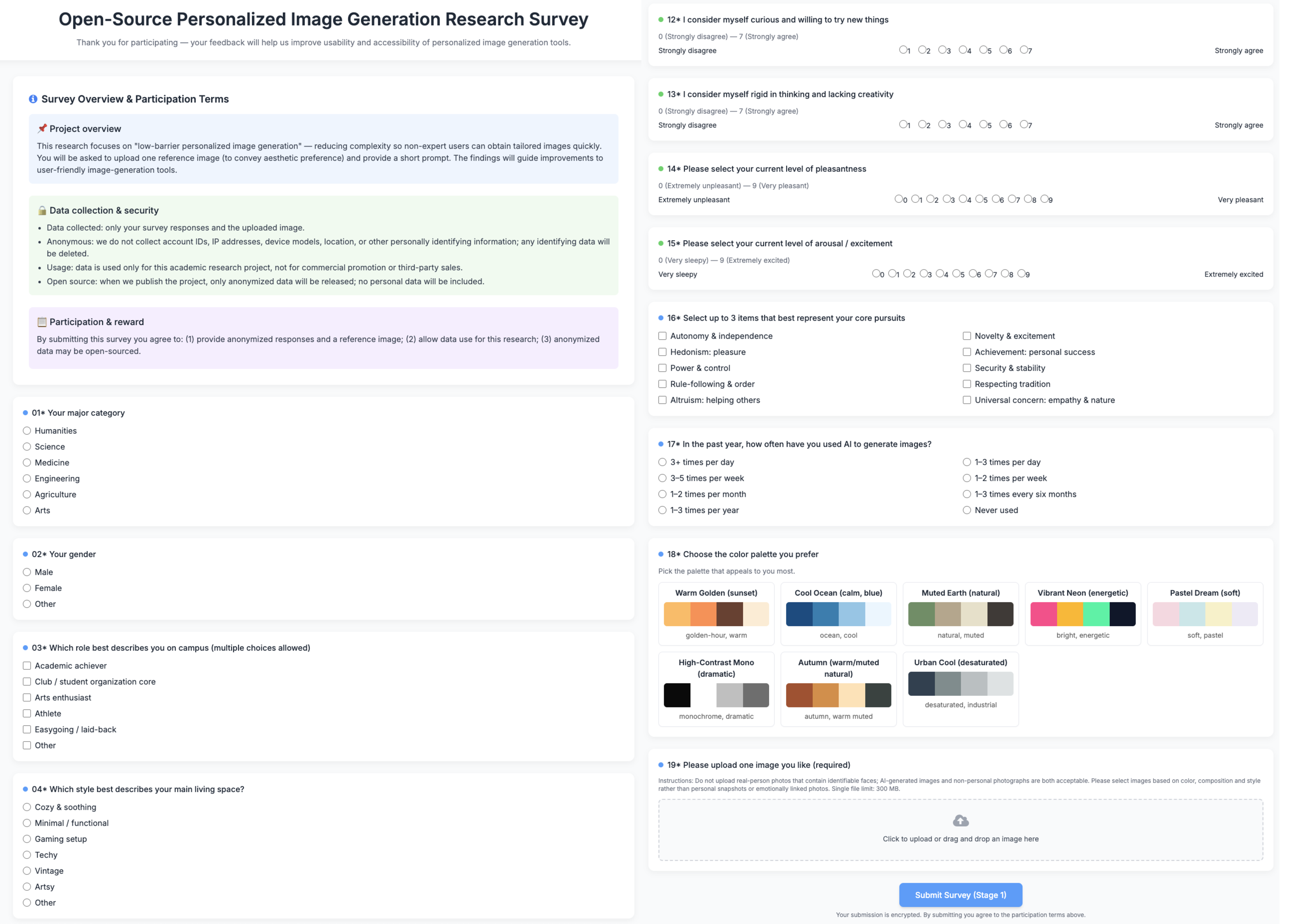 Figure 6: Screenshot of the Stage-1 questionnaire interface, where participants provide demographic and campus background information, report key psychological traits and AI-usage habits, choose representative color palettes, and upload one preferred reference image.