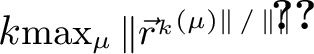 Figure 1: Maximum relative residual norms of LCORK-GMRES (left) and RCORK-GMRES (right) applied to the parametrized Helmholtz problem, where system solves are either done exactly using an LU factorization or inexactly through BiCGStab. The inner relative tolerances (Remark [rmk:inner-rel-tol]) for BiCGStab are also shown.