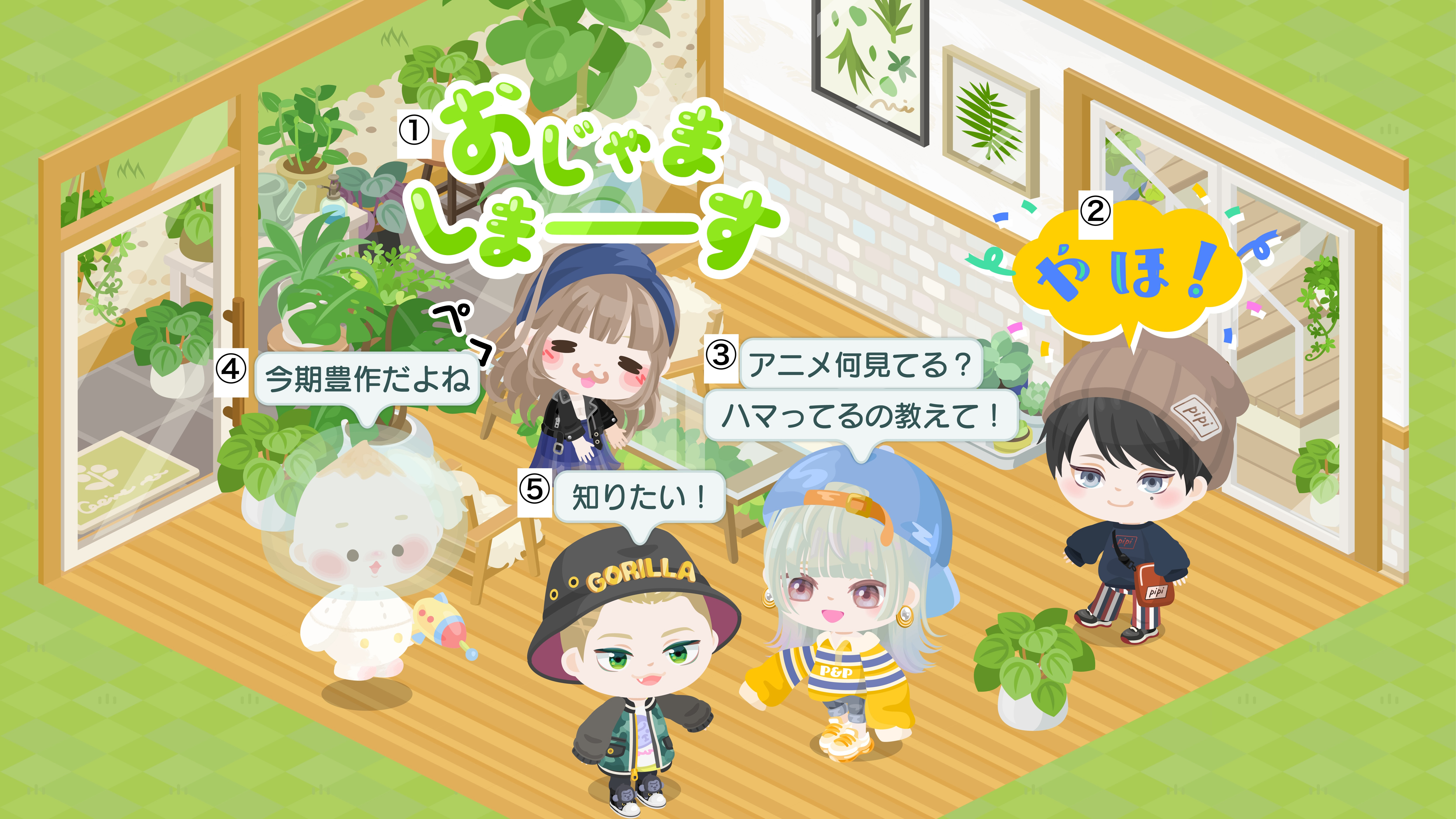 Figure 1: Pigg Party avatar communication space. Players communicate synchronously through avatars in virtual rooms. The image illustrates the type of avatar-mediated, real-time interaction environment with online co-presence from which the behavioral logs were obtained.