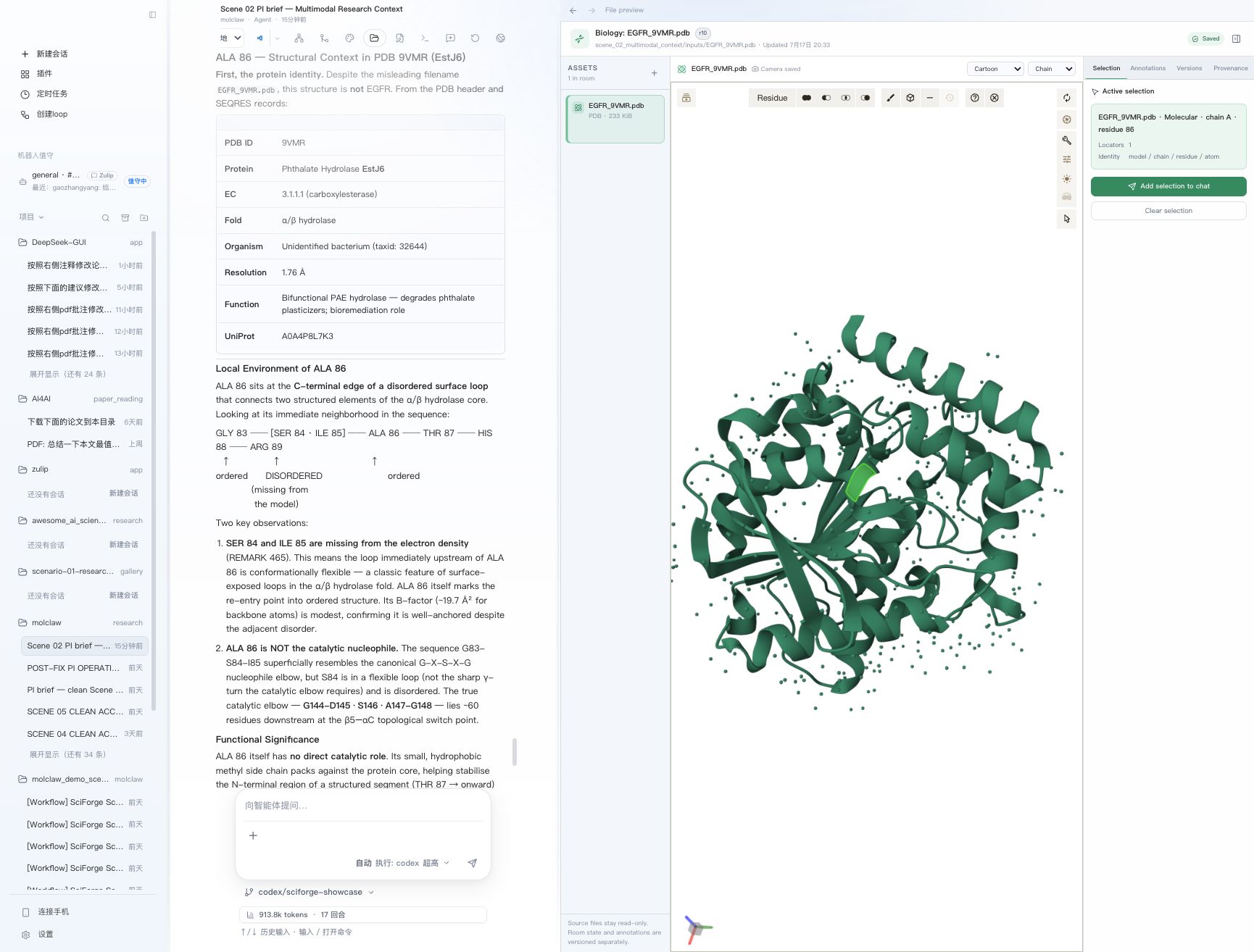 Figure 18: Selection-grounded protein structure dialogue in SciForge. The Biology Room (right) retains the active ALA 86 selection in the 9VMR structure, while the linked chat (left) receives the file hash, room revision, and residue locator and uses them to drive an identity-checked structural interpretation.